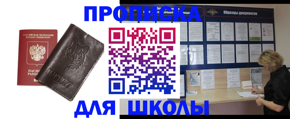форма 3 в Шумихе